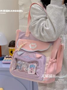 Large Capacity Transparent Pain Bag Backpack Big Orange Cat Design Dual Shoulder Bag for Junior And High School Students Girls