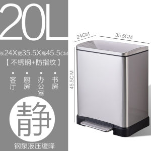 Large Capacity Thickened Stainless Steel Foot Pedal Kitchen Trash Can Living Room Garbage Bin Square Silent Hygienic Bucket
