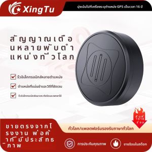 GF10 locator car GPS strong magnetic free installation elderly and children pet anti-lost locator manufacturer GF07