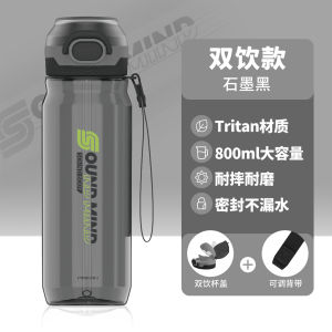 Large Capacity Sports Water Bottle for Children Kindergarten Boys School Specialty Cute Straw Cup Tritan Material Universal Use