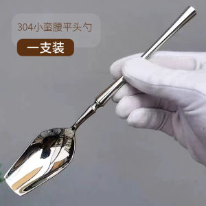 304 Stainless Steel Main Meal Spoon Tulip Spoon Adult Thickened Square Head Spoon Long Handle Eating Spoon Internet Celebrity Watermelon Spoon