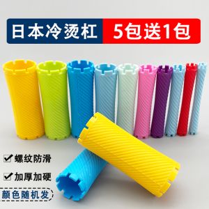 Standard Thread Thickening Hair Perm Rods