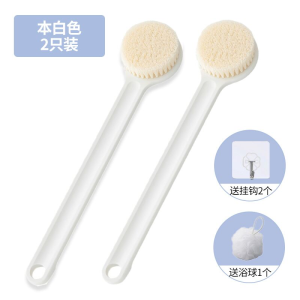 Bàn Chải Tắm Dài Tay Cầm Mềm Mại Dành Cho Phụ Nữ Dùng Để Xoa Bóp Lưng Và Lưng Sau Khi Tắm Bàn Chải Vệ Sinh Cá Nhân