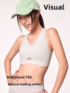 JANEST | Janest Seamless Sports Bra Womens Chest Shaping Vest Flat Chest Cos Student No Trace Sports Bra Nylon Spandex Round Neckline