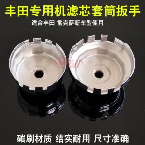 Toyota Tundra Lexus LX 470 Hanlanada Oil Filter Cap Type Wrench Socket Tool Special for Engine Maintenance And Repair