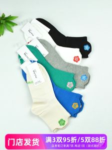 Antibacterial Anti Odor Thin Cotton Socks for Women Breathable Long Staple Cotton No Toe Summer Socks Floral Pattern mid Calf