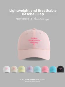 BILLI ZILLY | Quick Dry Lightweight Breathable Summer Outdoor Travel Baseball Cap Womens Korean Style Fresh Sun Protection Duckbill Hat