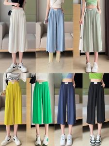 LANGPIN | กางเกงขายาวผ้าไหมน้ำแข็งฤดูร้อนสำหรับผู้หญิง กางเกงขายาวทรงหลวมสบายๆ ทรงบาง กางเกงขายาวทรงสปอร์ตแบบลำลอง เอวสูง