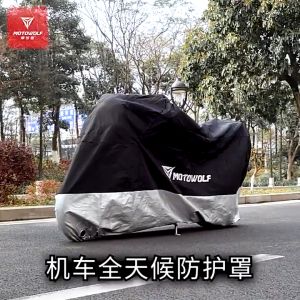 Bạt phủ xe máy MOTOWOLF chính hãng