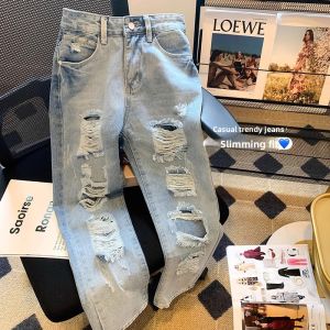 YEBO | Wide Straight Denim Jeans