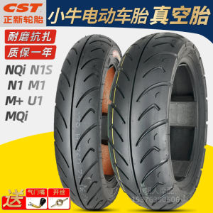 Original Equipment Electric Vehicle Tire N1s Uqi 80/90/120/70-12 Vacuum Tire Pedal Semi-Melting CST New for Honda Yamaha