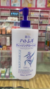 Chai nước - dầu tẩy trang HATOMUGI NHẬT BẢN