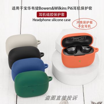 Bowers & Wilkins Pi6 Case - Clear Tpu Protective Cover With Hand
