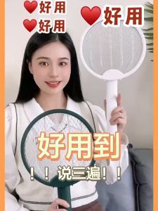 [24 hours ship] Electric Mosquito Swatter 4 in 1Rechargeable Insect Racket Mosquito Killer Racket Raket Sapu Nyamuk Elektrik Kill Fly Bug Base Charger 電蚊拍 电蚊拍