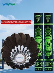 WAVAW | Durable Duck Feather Shuttlecocks