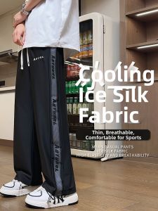 ZUOFEILI | Ice Silk Quick Drying Letter Print Loose Straight Pants