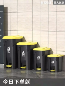 ABEPC | Large Step-On Trash Bin Outdoor