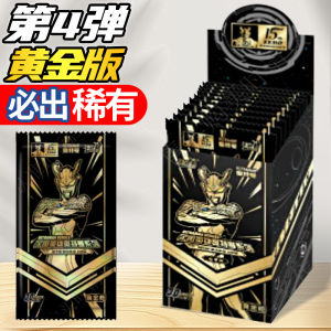 Gold Edition Card Game Ultraman Non-Rare 4 Packs in a Box Childrens Robot Assembly Toy from China Suitable for Ages 3 And above