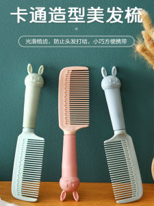 Thảm Họa Hoạt Hình Dễ Thương Dành Cho Phụ Nữ Dài Tóc Cho Trẻ Em Bé Gái Học Sinh Dùng Tại Nhà Ký Túc Xá Di Động