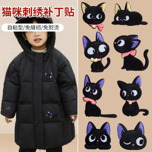 เทปกาวซ่อมเสื้อผ้าเด็ก หมอนบุขนแกะ เสื้อผ้า กระเป๋า ไม่ต้องเย็บ รูปแมว กระดาษซ่อมเสื้อผ้า DIY สำหรับงานฝีมือในบ้าน