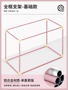 Aluminum Alloy Bed Curtain Bracket Dormitory Upper Bed Mosquito Net Rack Extendable Support Pole Versatile Bedding Accessory