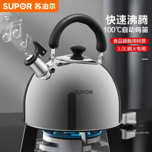 Supor 304 Stainless Steel Whistling Kettle Large Capacity for Gas Stove Home Use Hot Water Pot Boiling Water Pot