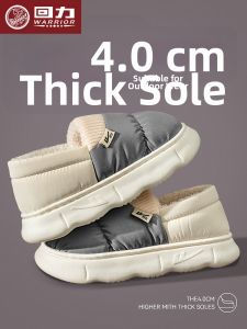 Warrior | Thermal Insulation Warmth Slipper