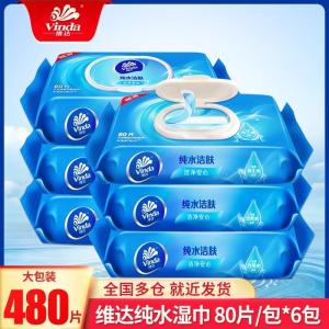 Vải Ướt Vệ Sinh Da Pure Water 80 Lá 1 Hộp Vải Ướt Vệ Sinh Có Nắp Vải Ướt Giấy Vải Ướt