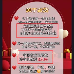 Original Childrens Wearable Nail Art Stickers Mermaid Starfish Diamond Cute Sequins Non-Damaging Easy Application Nail Tips