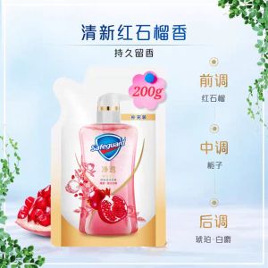 ✨Safeguard Detox✨Body Wash Red pomegranate Shower gel Camllia Shower gel 540ml 舒肤佳 红石榴 山茶花清洁肌肤沐浴露排浊啫喱