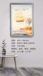 Đèn tường tranh hình chữ nhật KT 18*28cm Đèn cầu thang 3 chế độđèn vách trang trí hiện đại phòng khách phòng ngủ hành lang