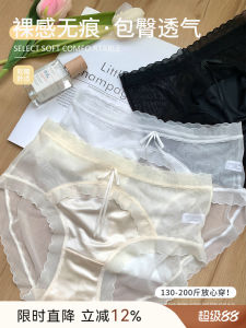 Alin พลัสไซส์ สไตล์ฝรั่งเศส ผู้หญิง ชุดชั้นใน ฤดูร้อน บาง กางเกงใน กางเกงขาสั้น Pure Desire เซ็กซี่ กางเกงชั้นในไนลอนเอวกลาง