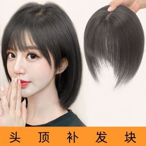 Wig female 3D air bangs wig simulated hair top of the head reissue block increase the amount of hair to cover white hair