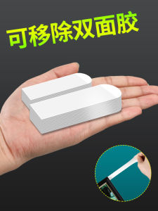Magic Double-Sided Tape No Trace Wall Adhesive High Viscosity Easy to Pull off Removable Photo Wall Strong Fixation Latex Paint