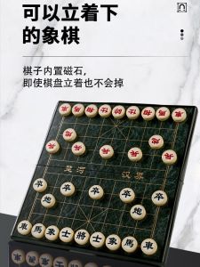 Portable Folding Large Magnetic Chess Set with Chessboard Children Students Play Chess Easy Carry Travel Size Chess Game
