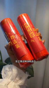 🔥Ship 24H🔥转运 垃圾袋 除秽拉吉转运袋 拉吉袋 红色 垃圾袋拉绳收口式 免撕 转运垃圾袋 艾草垃圾袋 Drawstring Garbage Bag Transfer Trash Bag Disposal Red Plastic Bag Rubbish Bag Plastik Sampah