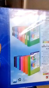 แฟ้ม 2 ห่วง elfen No.2222 A4 VB สอดปกได้ (ใบกํากับภาษี) เอลเฟ่น