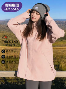 Pink Three-in-One Womens Jacket Outdoor Travel Mountain Climbing Coat Windproof Fleece Lined Loose Fit Spring Autumn New Arrival