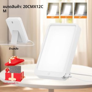 หลอดไฟ LED สำหรับบำบัดด้วยแสงกลางวัน หลอดไฟบำบัดอาการซึมเศร้า หลอดไฟกลางวัน ปรับได้ 3 โหมดแสง หลอดไฟ LED กลางคืนเพื่อความสุข สำหรับการรักษาอาการซึมเศร้า