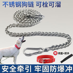 สายจูงสุนัขสแตนเลสสุนัขขนาดกลางขนาดใหญ่ Golden Retriever กัดเหล็กโซ่ Handle Traction เชือก PET Supplies