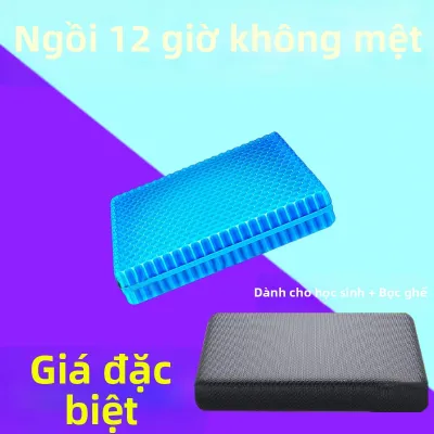 Đệm Ghế Gel Lỗ Rỗng Thoáng Khí Cho Văn Phòng Mùa Hè Đệm Ghế Văn Phòng Làm Việc Đệm Ghế Bắp Chèn Mát Lạnh