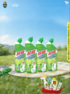 Superb | Deodorizing Toilet Cleaner Powerful Stain Removal