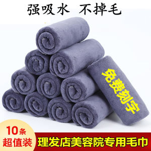 Khăn Lau Tóc Thấm Hút Chuyên Nghiệp Không Rụng Dành Cho Phòng Làm Đẹp Và Phòng Tóc Khăn Lau Mặt Làm Đẹp Khăn Lau Mặt