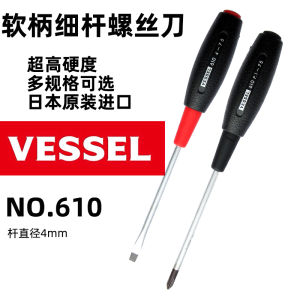 Tuốc Nơ Vít Thợ Điện Nhỏ Chính Xác Vessel Fine Rod Tua Vít Đầu Phẳng Nhập Khẩu Từ Nhật Bản Thép Hợp Kim Chrome Vanadium