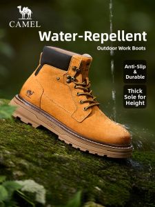 CAMEL | Retro Non-slip Durable Leather Boots