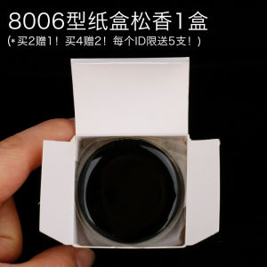 Leto Pine Resin Dust-Free Violin Viola Cello Large Medium Small Erhu Baixo Dụng Cụ Âm Nhạc Không Bụi Dụng Cụ Cầm Tay