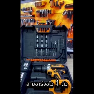 TOSYO สว่านไร้สาย สว่าน 228V 3 ระบบ มีระบบกระแทก เจาะปูน แบตเตอรี่ Li-ion อย่างดี 2 ก้อน พร้อม ดอกสว่าน และ อุปกรณ์ เครื่องมือช่าง รวม 32ชิ้น