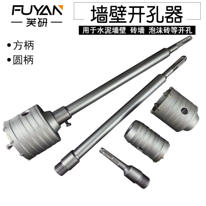 Square Handle Electric Hammer Wall Hole Opener Air Conditioner Kitchen