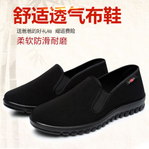 Zhenyuanxiang Men's Soft Bottom Work Shoes: A Comprehensive Guide