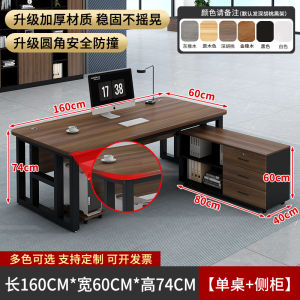 Modern Minimalist Home Office Computer Desk Single Person Workstation Desk Chair Combination Staff Desk Office Furniture